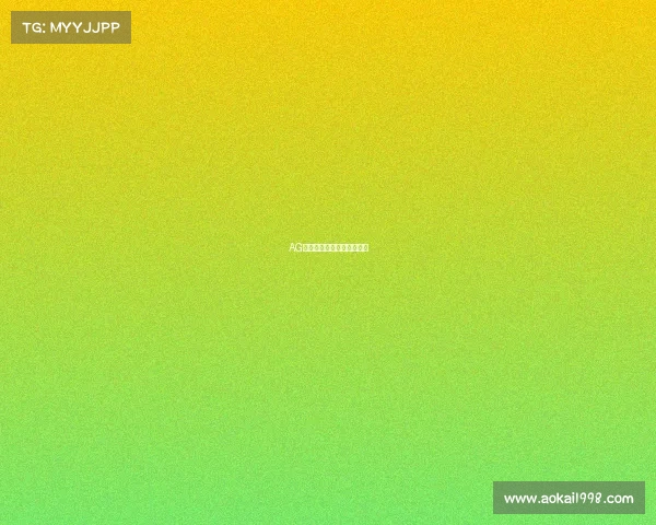 AG巅峰路:血与火共铸新王座 AG巅峰路:血与火共铸新王座