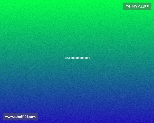 2013世界电子竞技、世界电子竞技第一人