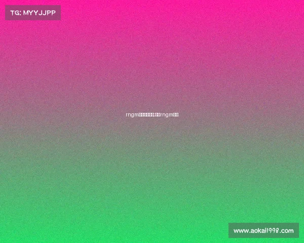 rngm飞车电子竞技;飞车rngm战队