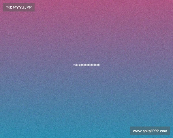 WBG剑指峡谷破阵新征程，银龙再起