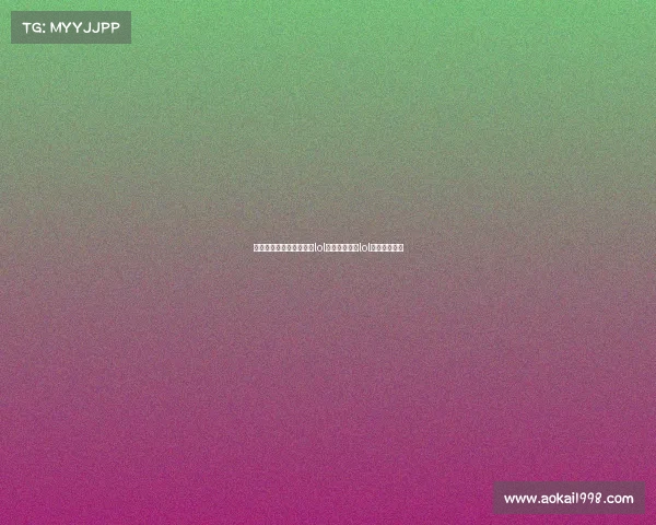 亚运会电子竞技项目赛程lol、亚运会电竞lol比赛视频直播