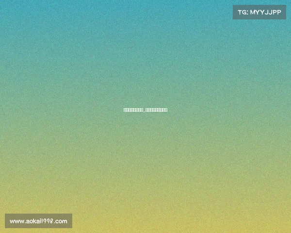 广西中奥电子竞技_广西中奥星艺术中心