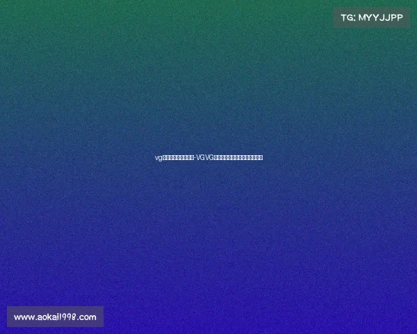 vg电子竞技俱乐部队员-VGVG猛将豪取三连胜，新阵初显威力