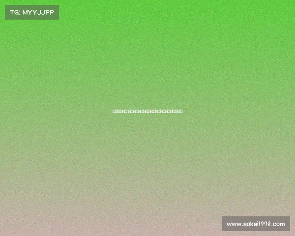 明基电竞官网 明基电竞显示器：打造沉浸式游戏体验的实力之选